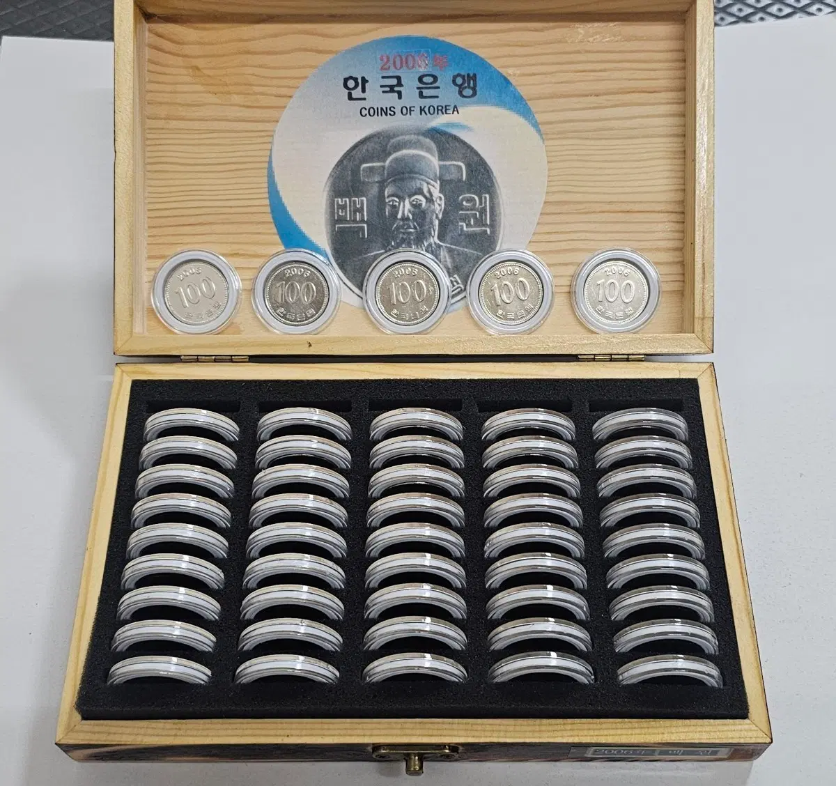 한국은행 100원 동전 50개.세트 2006년