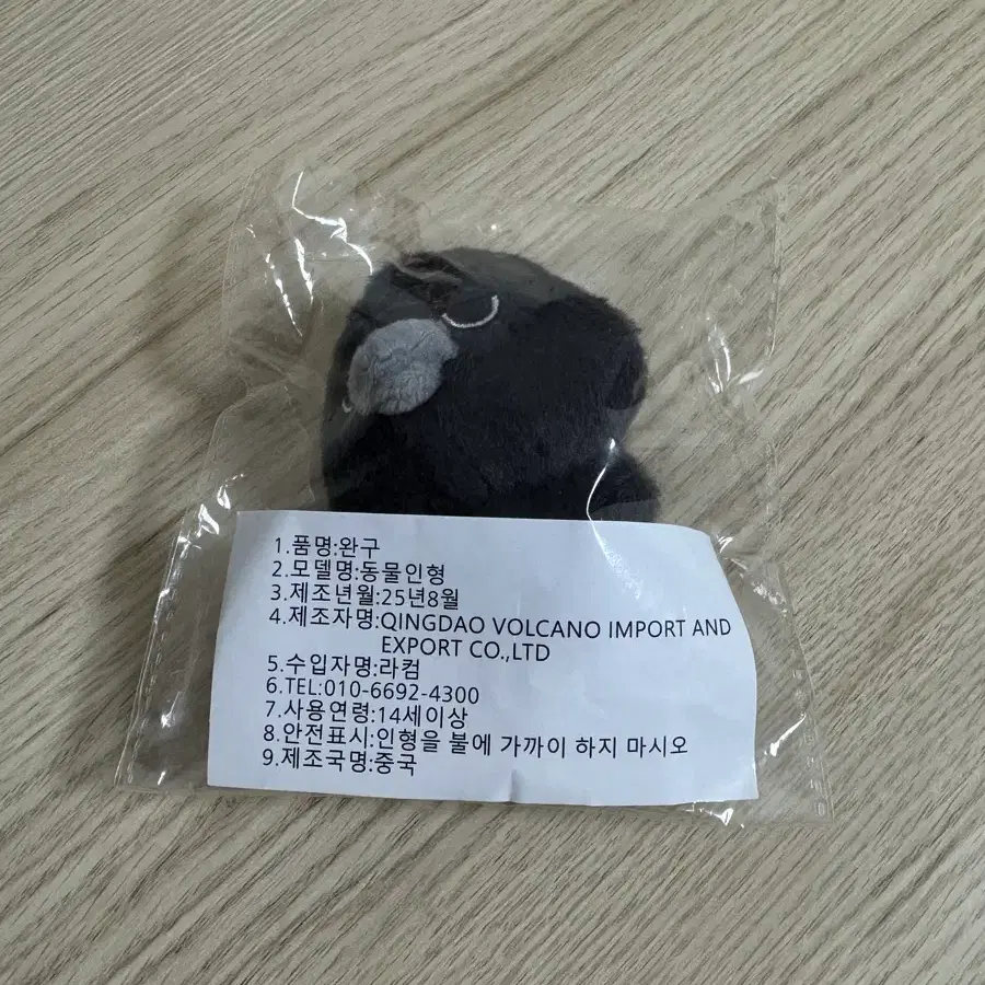 탯덕이 보넥도 태산 인형