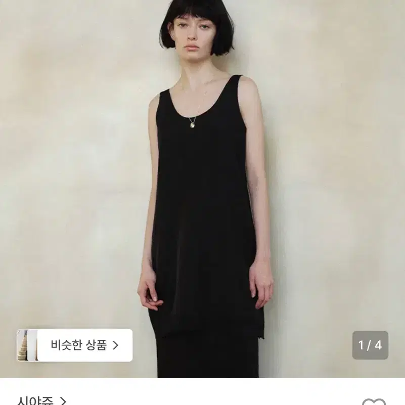 시야쥬 SITP5250 레이스 슬리브리스 탑 블랙