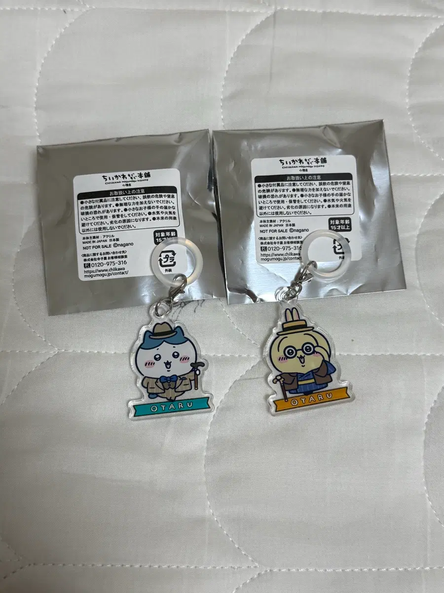 (새상품)치이카와 오타루 모구모구혼포 특전 메지루시 아크릴키링_하치와레 우사기