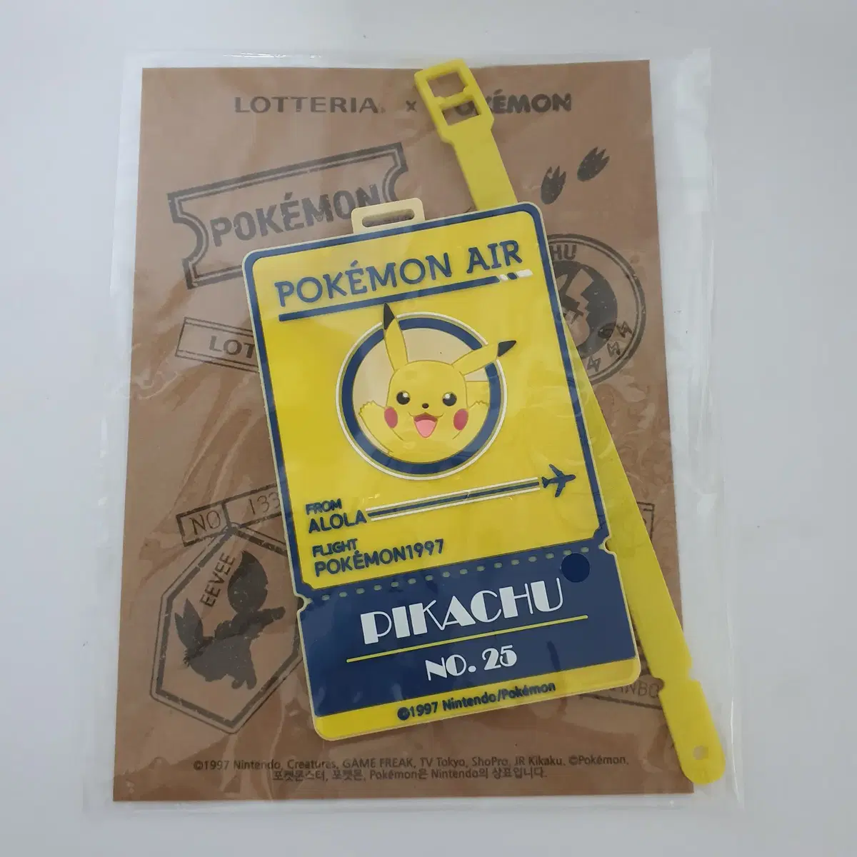 롯데리아 피카츄 캐리어 네임택