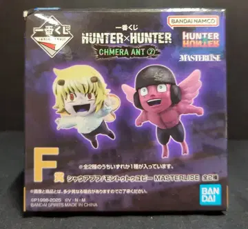 BANDAI SPIRITS 제일복권 HUNTER x HUNTER 키메라 앤트 2 F상 몽투투 유피 MASTERLISE