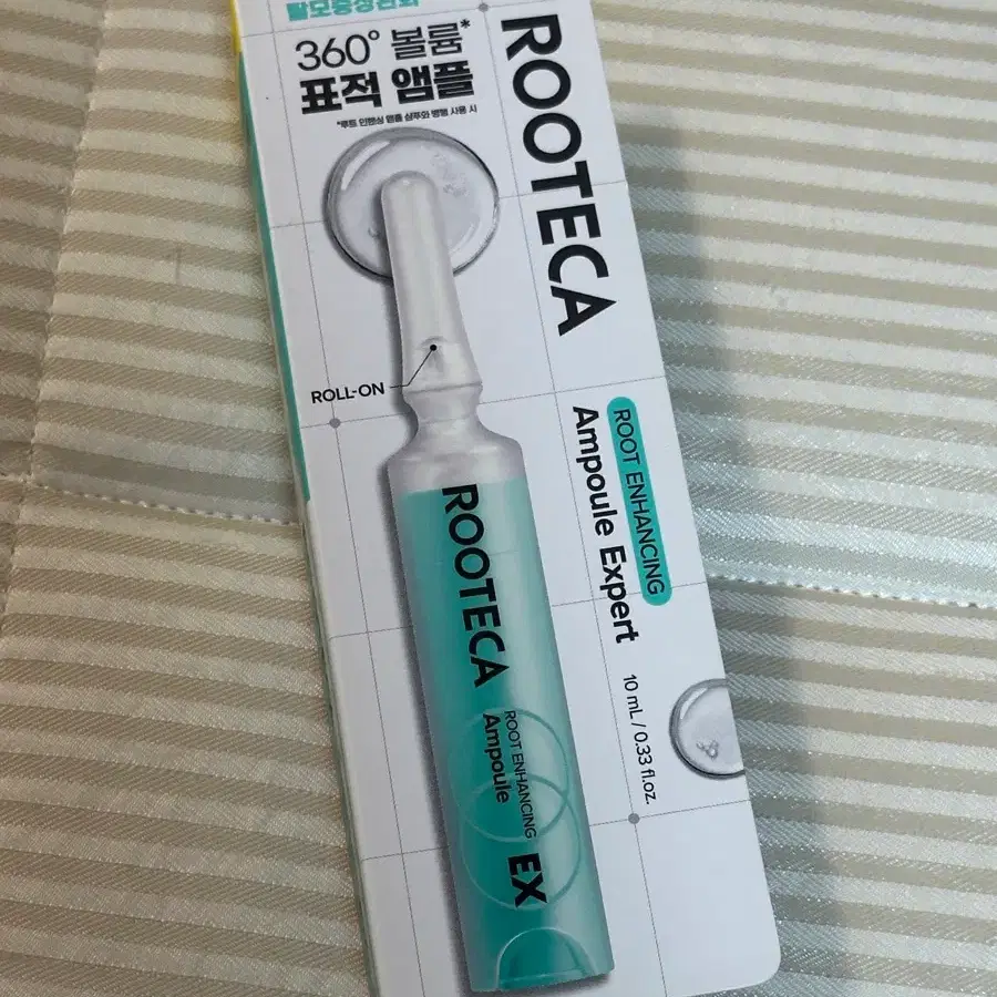 [볼륨표적케어] 루테카 루트 인핸싱 앰플 엑스퍼트 10ml