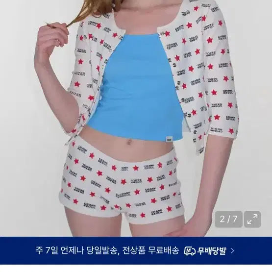 크랭크 crank 베이비 와플 가디건 쇼츠 세트