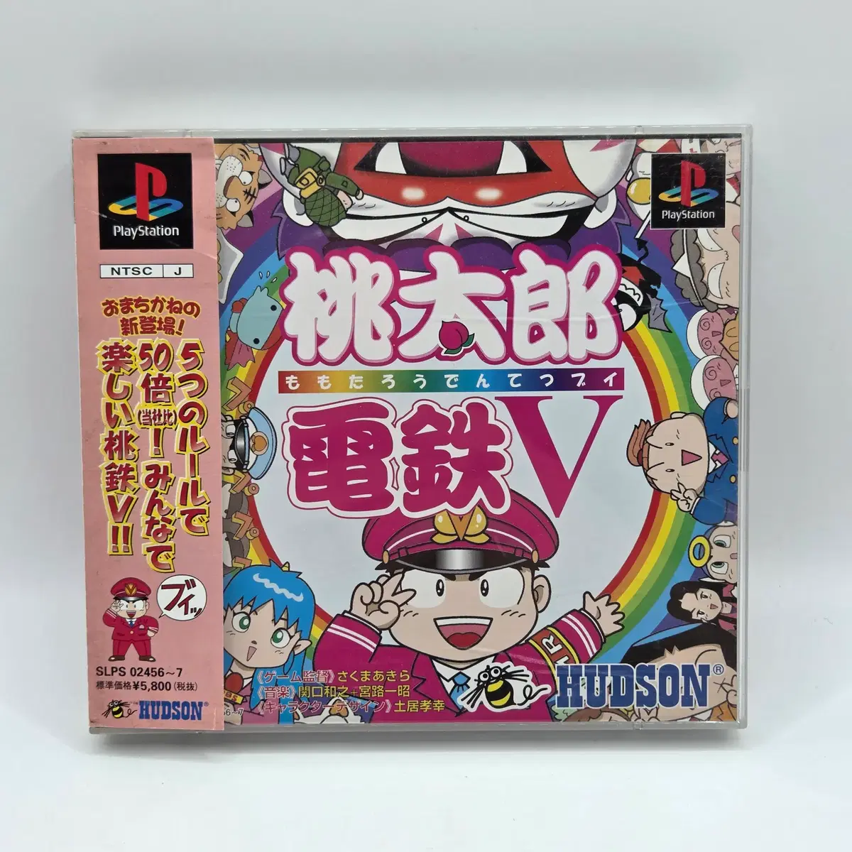 [일판] PS1 도태랑 전철 5 모모타로 (1123)