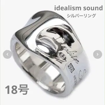 idealism sound 실버 반지 Silver 925