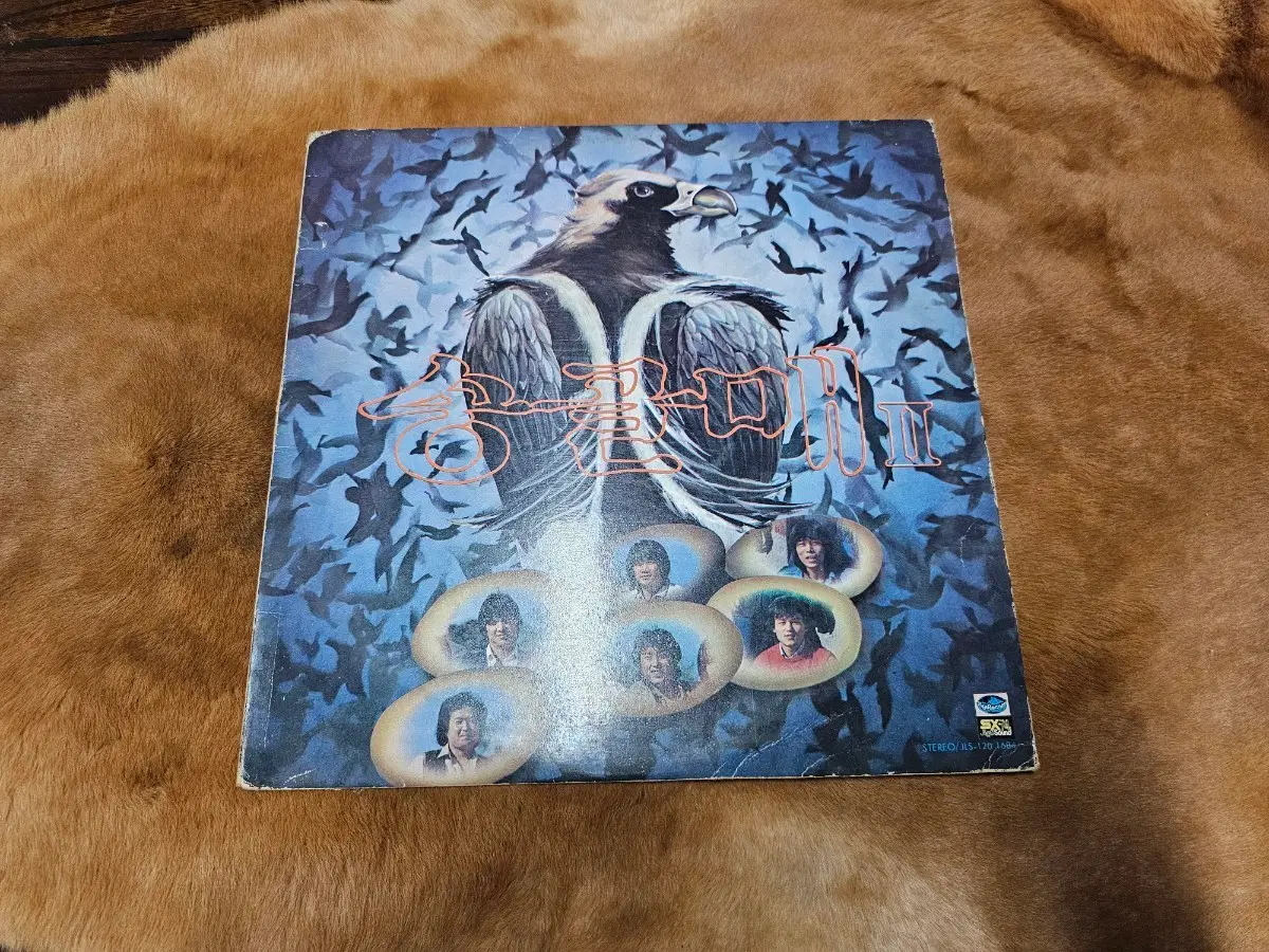 송골매 2집/ LP 무료배송