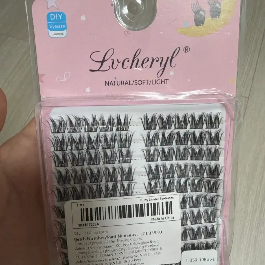 속눈썹