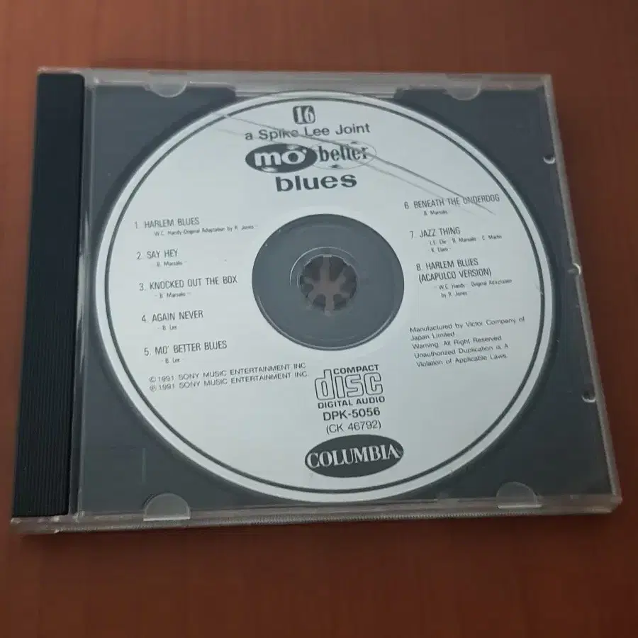 염가cd 흑인음악 JazzCd 힙합씨디 영화음악 OST: Mo' Better Blues 염가씨디 염가음반