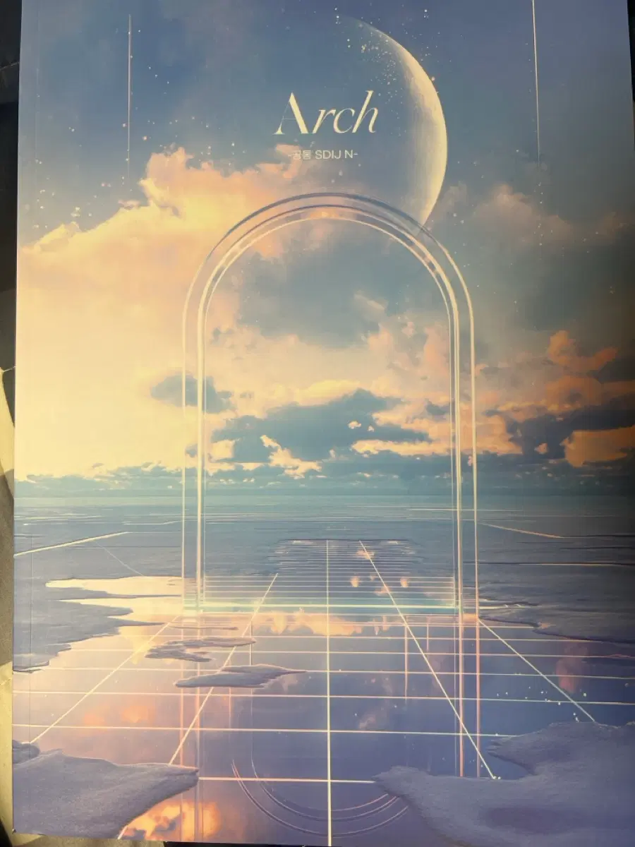 시대인재 2027 최지욱t 미적분+공통 molding 주간지11회분+공통 arch