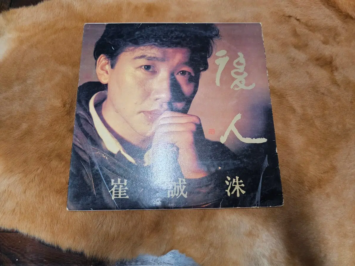 최성수 음반 앨범/무료배송
