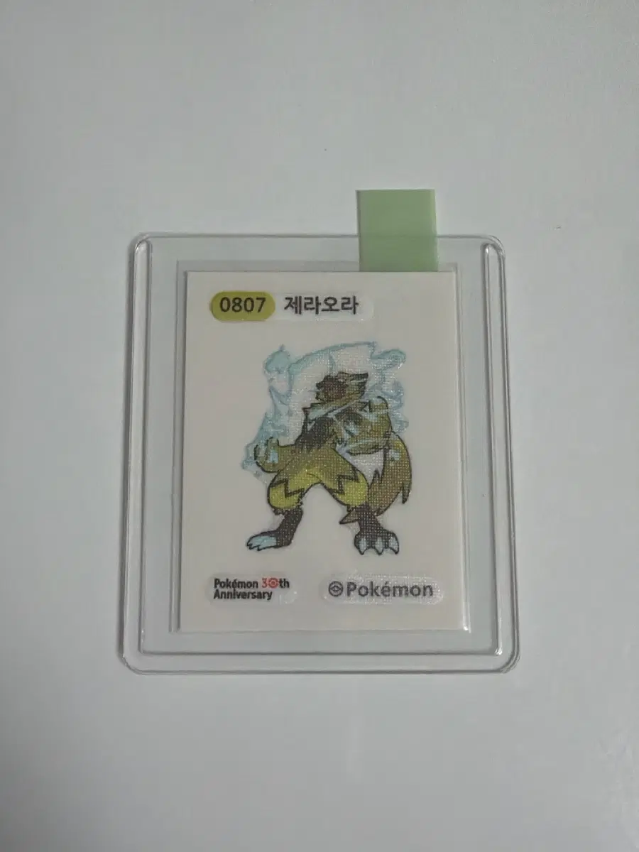 포켓몬스터 0807 제라오라 30주년 띠부씰
