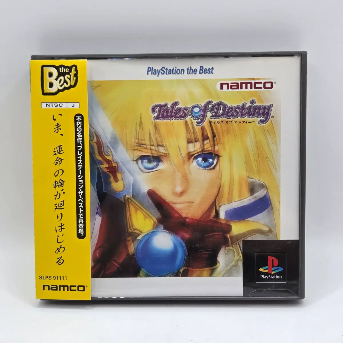 [일판] PS1 테일즈 오브 데스티니 (1132)