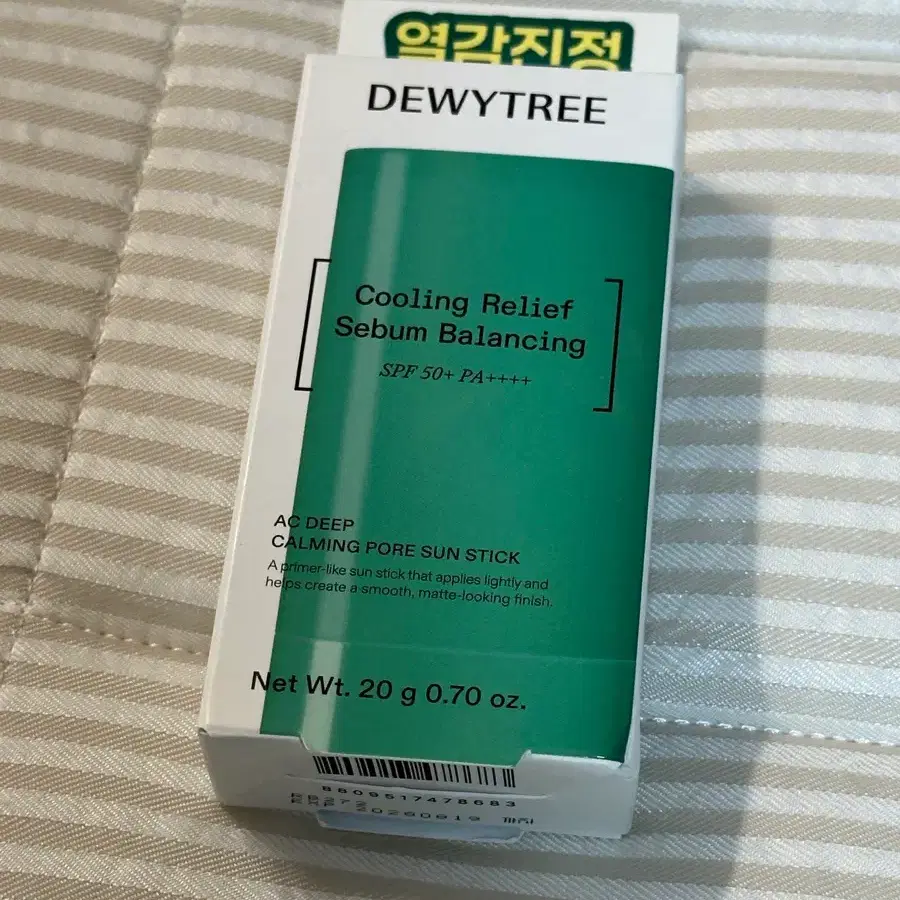 [모공블러/산뜻보송] 듀이트리 AC 딥 카밍 포어 선스틱 20g