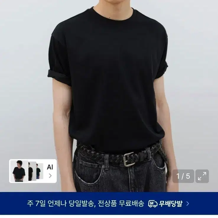 [인사일런스] 수피마 코튼 티셔츠 S