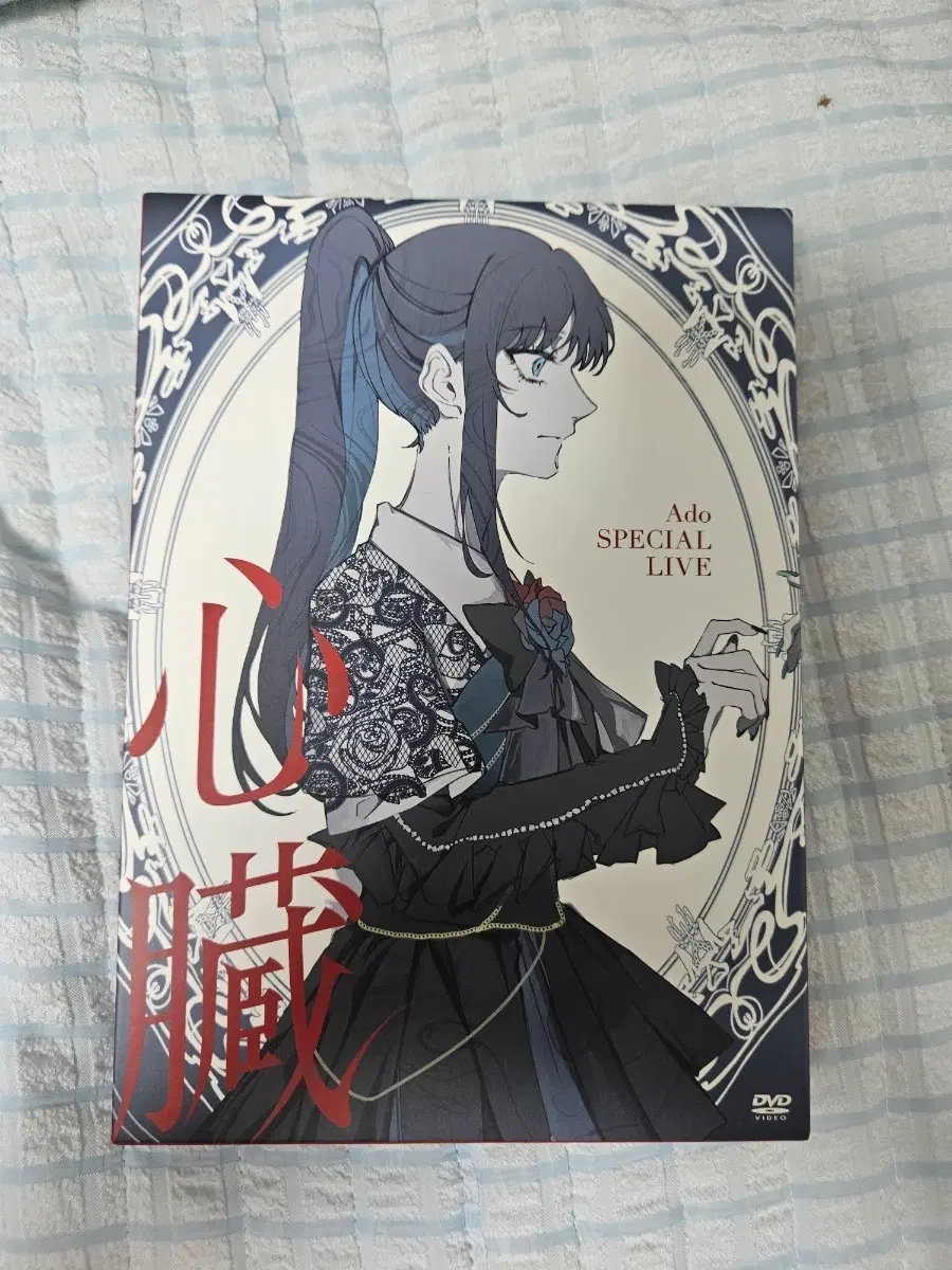 아도 Ado 심장 DVD 초회한정반