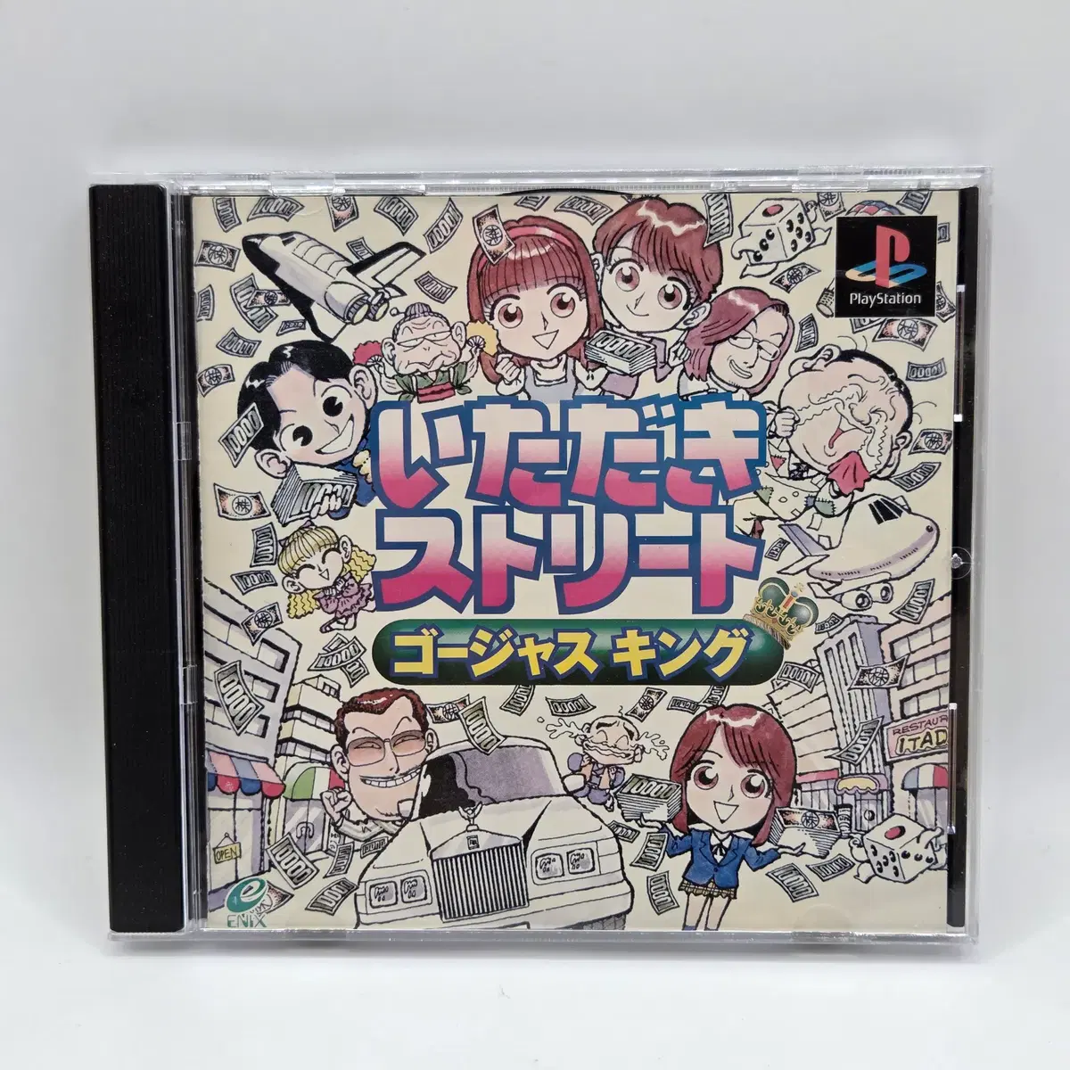 [일판] PS1 이타다키 스트리트 (1136)