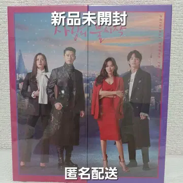 [ 미개봉 ] 한국 드라마 OST [ 사랑의 불시착 ] 현빈 손예진