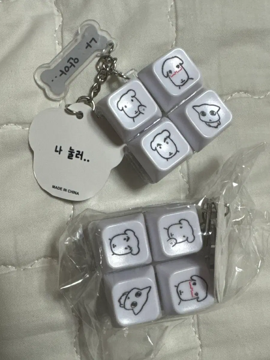 가나디 키캡 키링