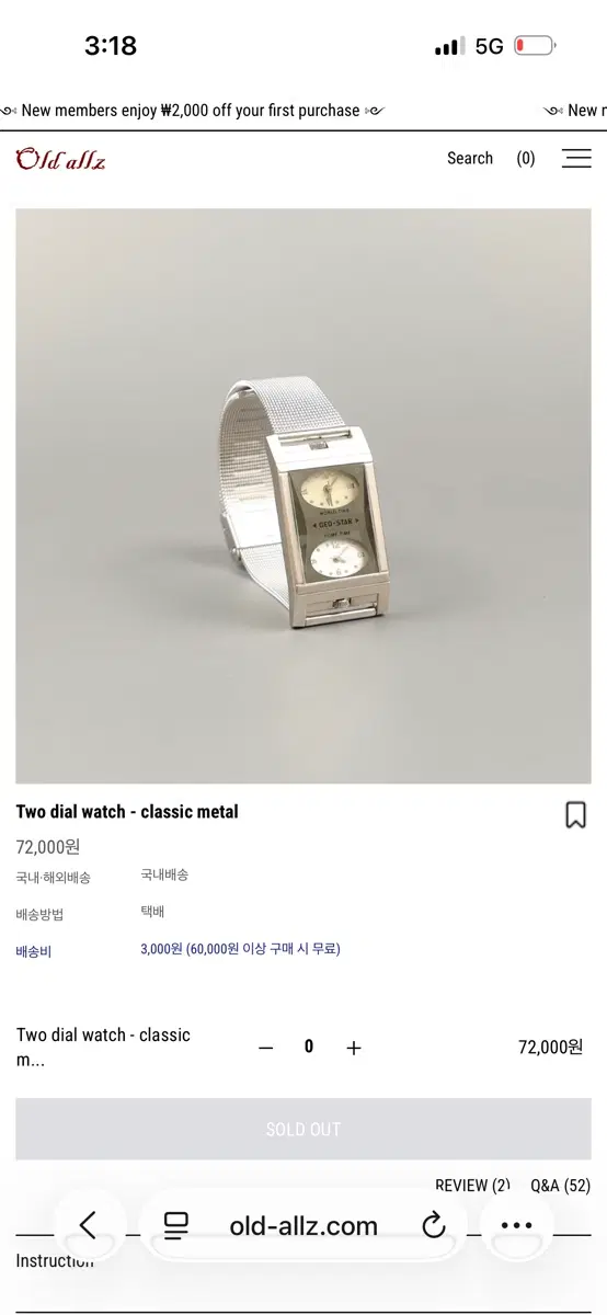 *삽니다* 올드올즈 투다이얼 클래식 메탈시계