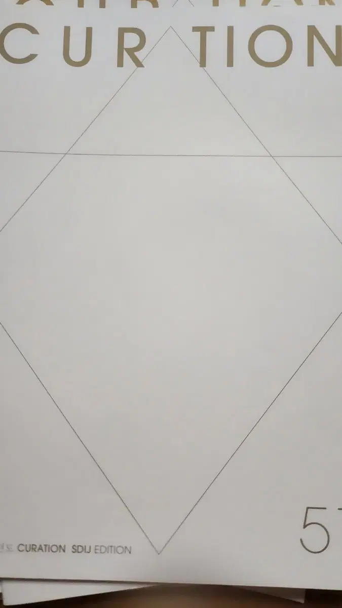 시대인재 큐레이션 일산지 28회치