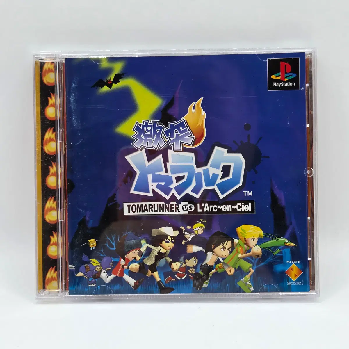 [일판] PS1 격돌 토마라르크 (1153)