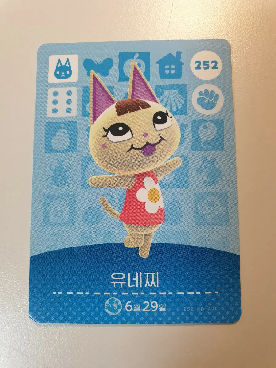동물의 숲 주민 유네찌 아미보 카드