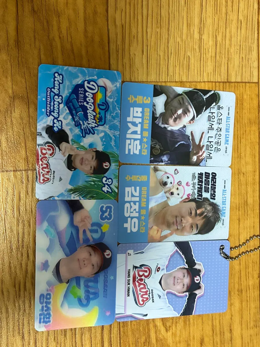 두산베어스 두산 포토카드 일괄