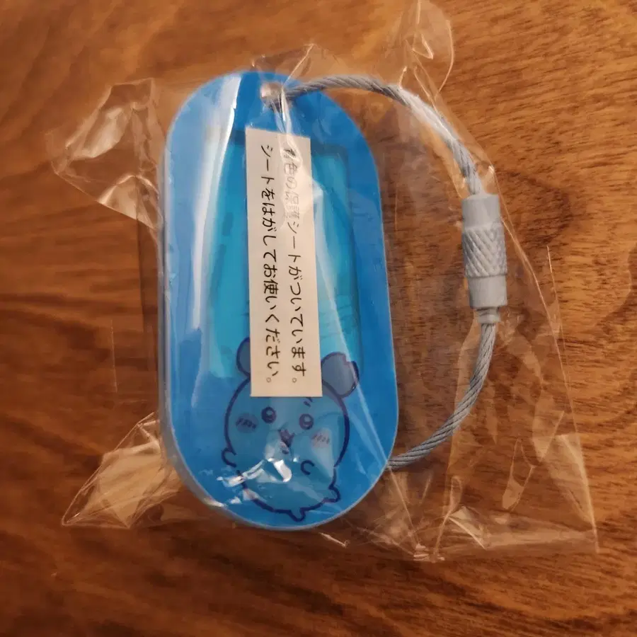 치이카와 카니 네임 아크릴 키링 가챠