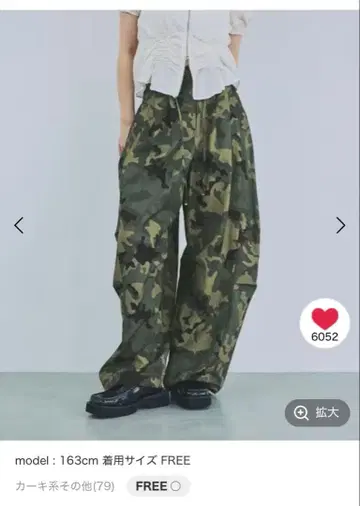밀리터리 턱 볼륨 팬츠
