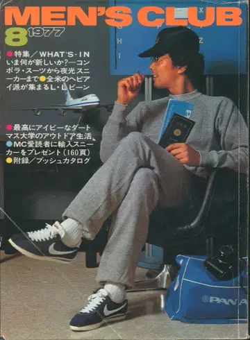 맨즈 클럽 195