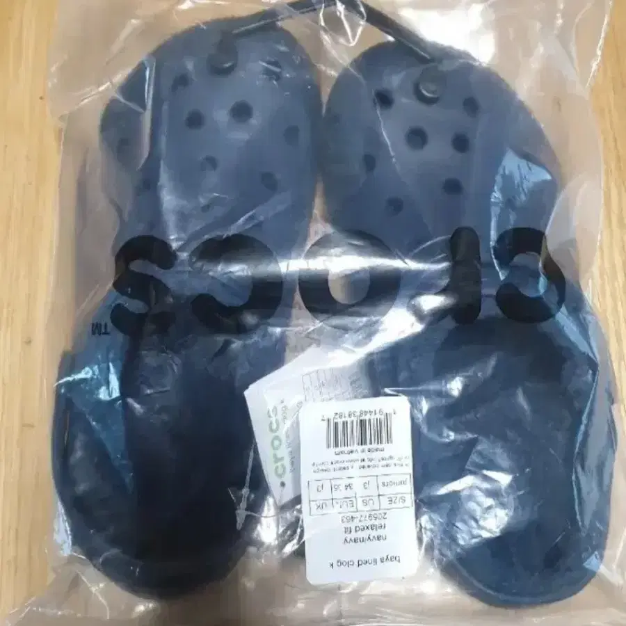 털 크록스 아동