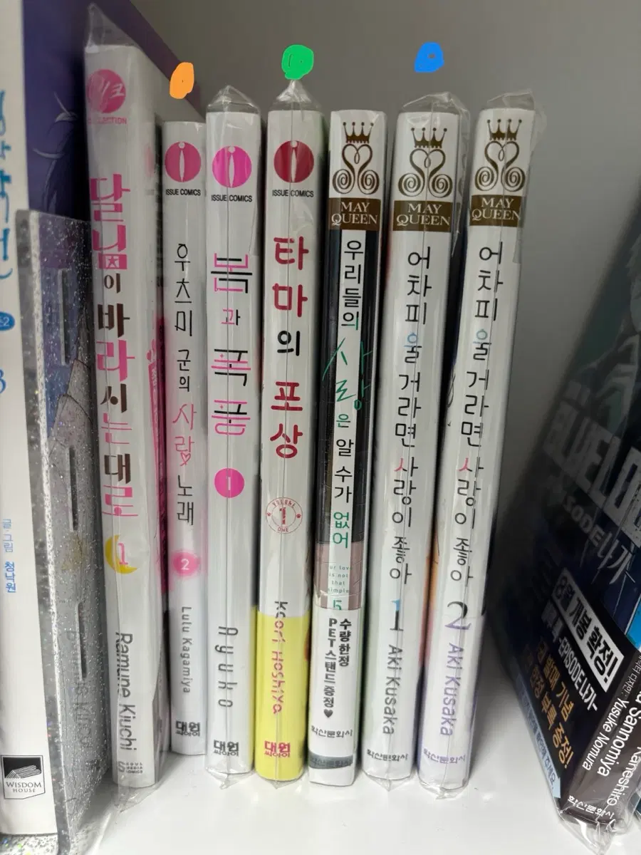 순정만화 판매합니다