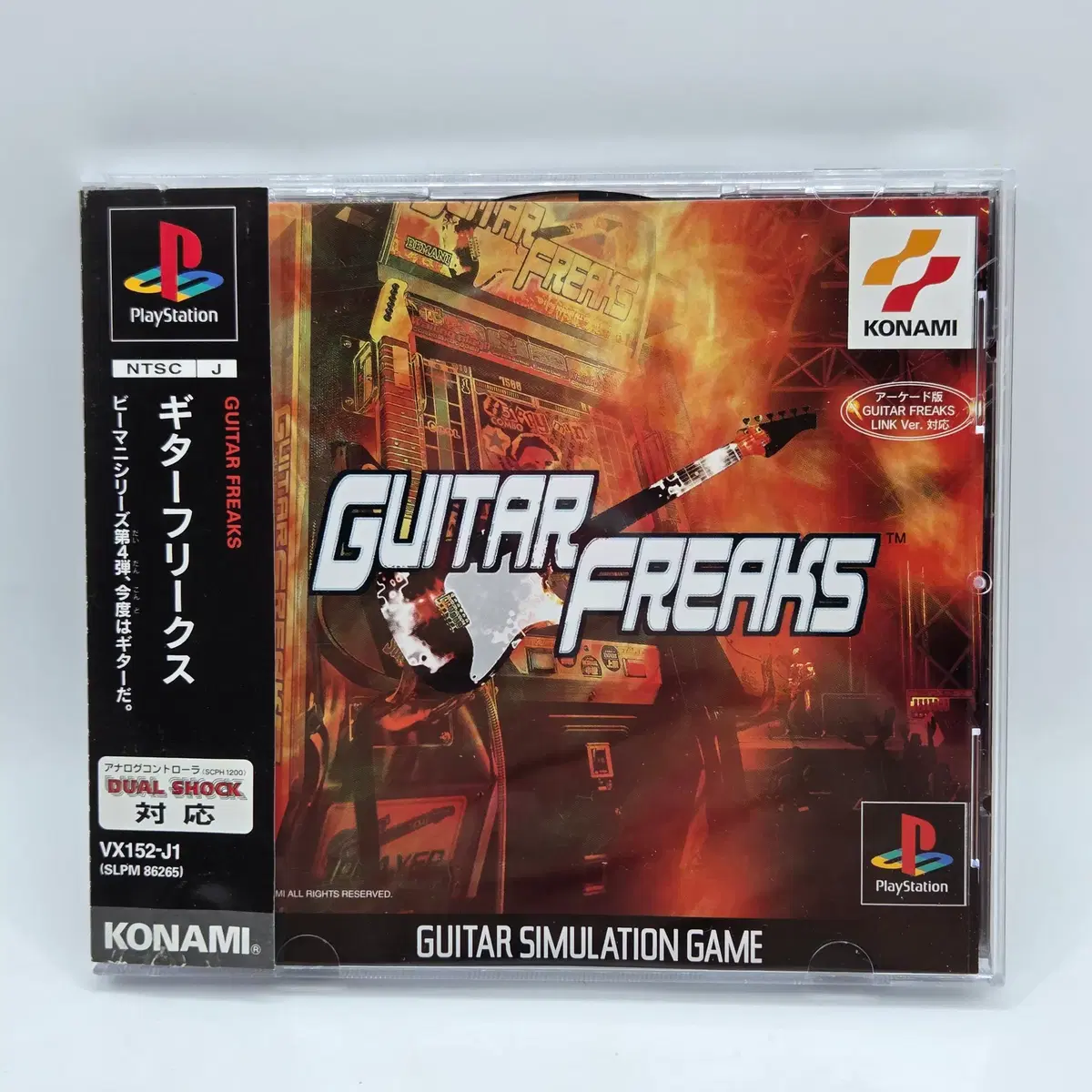 [일판] PS1 기타 프릭스 (1168)