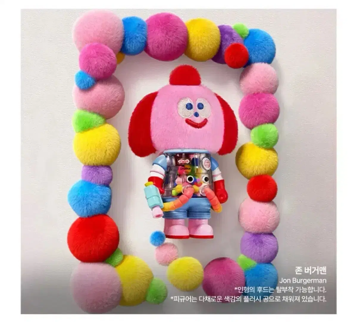 팝마트 메가 스페이스 몰리 4 100% 존버거맨