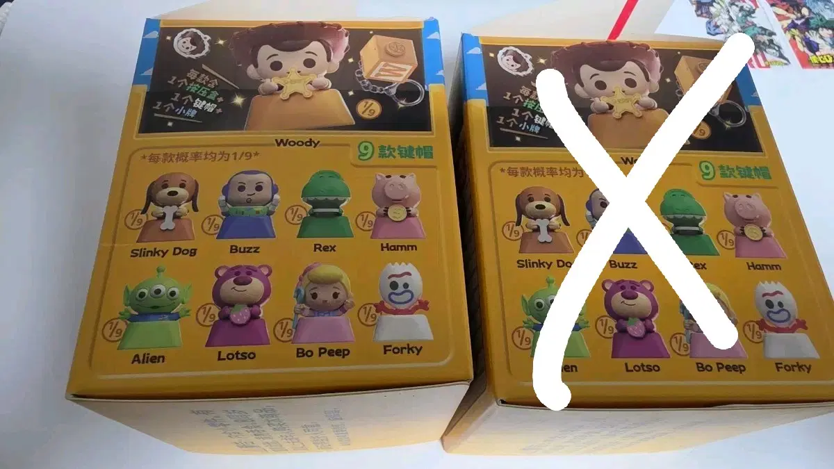 토이스토리 키캡 키링   보핍