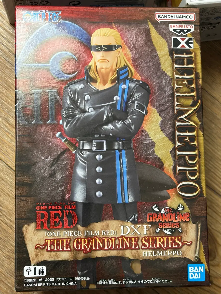 반프레스토 원피스 피규어 DXF THE GRANDLINE SERIES 헤르메포 피규어