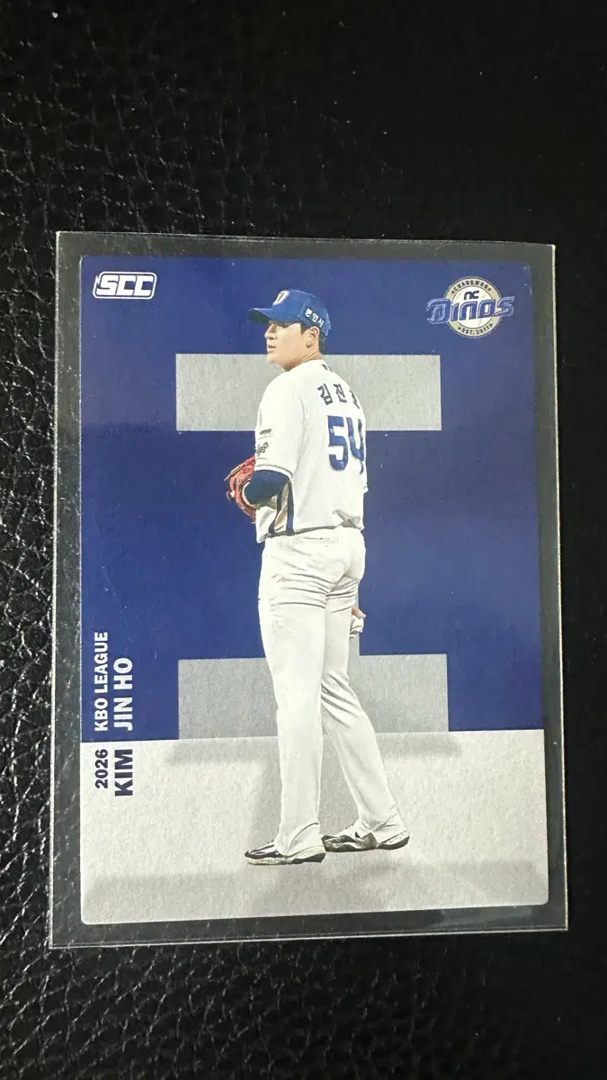 2026 KBO NC 다이노스 김진호 알파벳카드