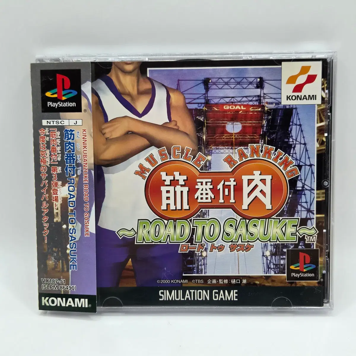 [일판] PS1 머슬랭킹 로드 투 사스케 (1174)