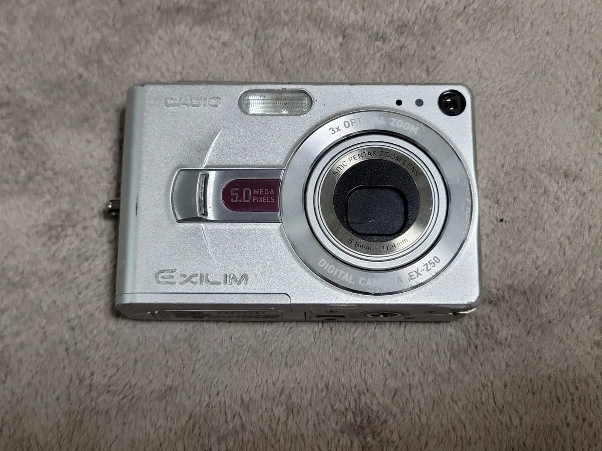 카시오 엑실림 EX-Z50 디지털 카메라 단품