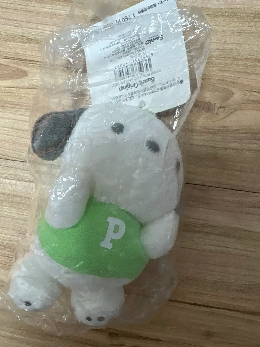 포챠코 인형 키링 산리오