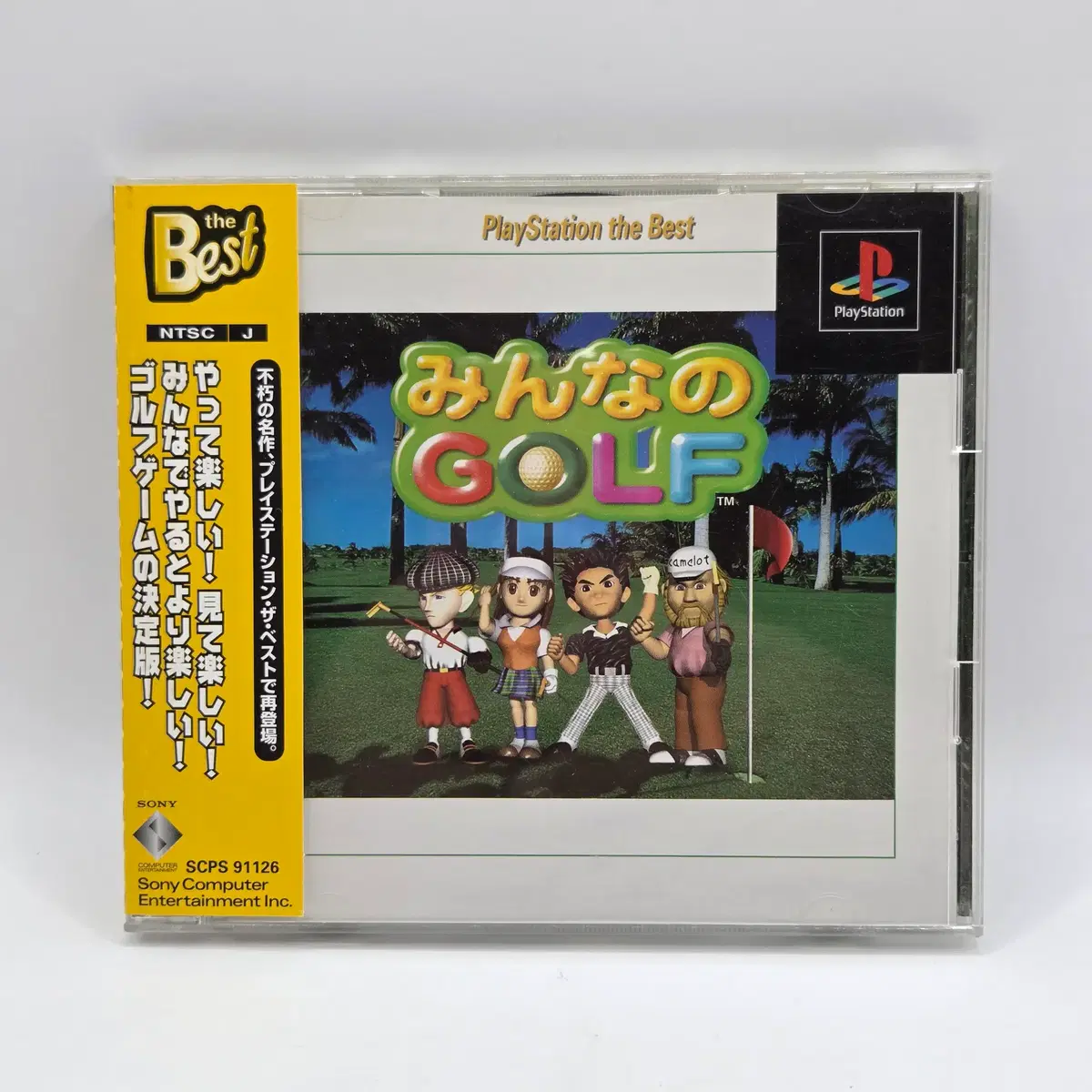[일판] PS1 모두의 골프 (1178)