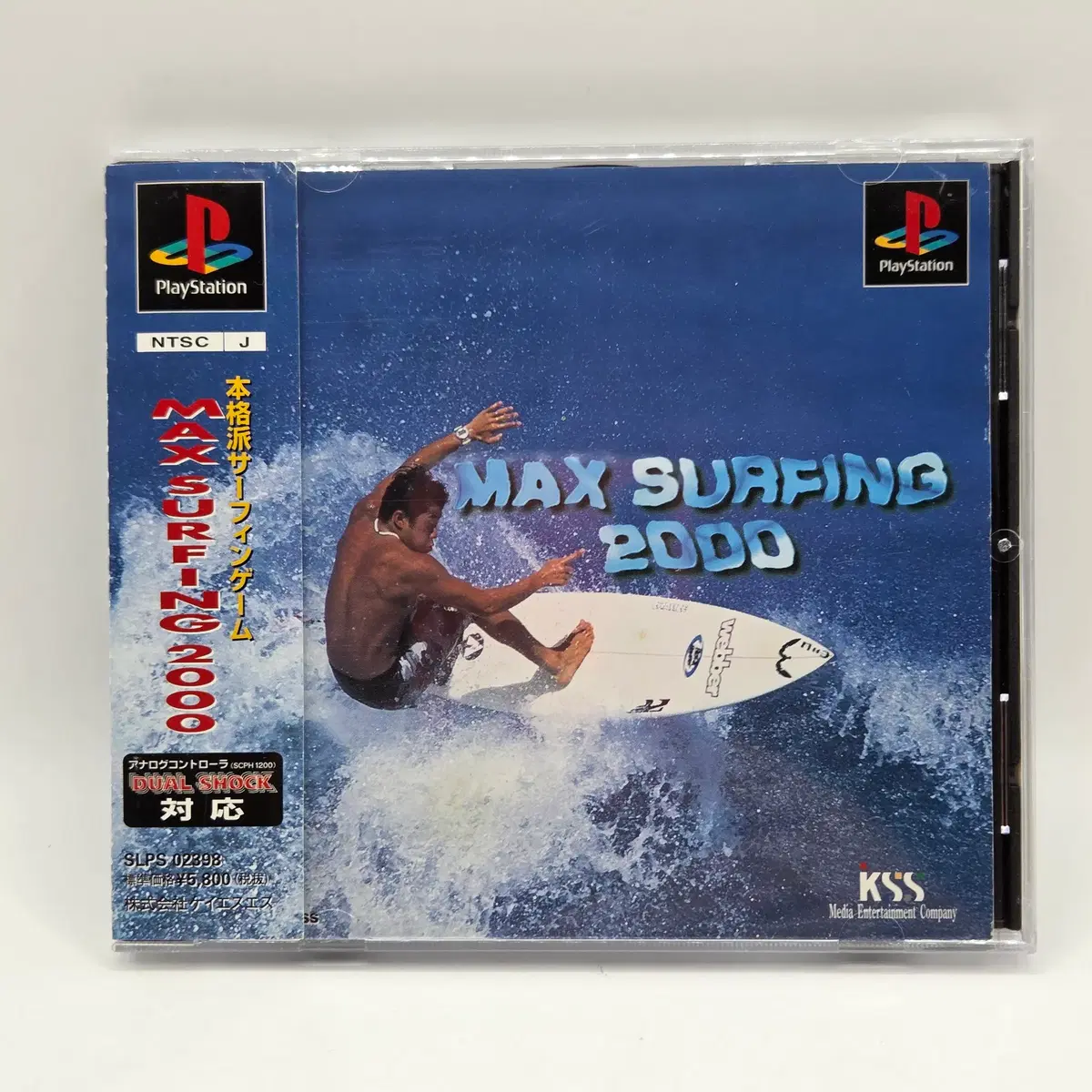 [일판] PS1 맥스 서핑 2000 (1179)