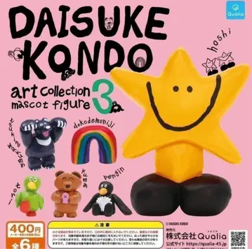 DAISUKE KONDO 아트 컬렉션 마스코트 피규어 3탄 전 6종
