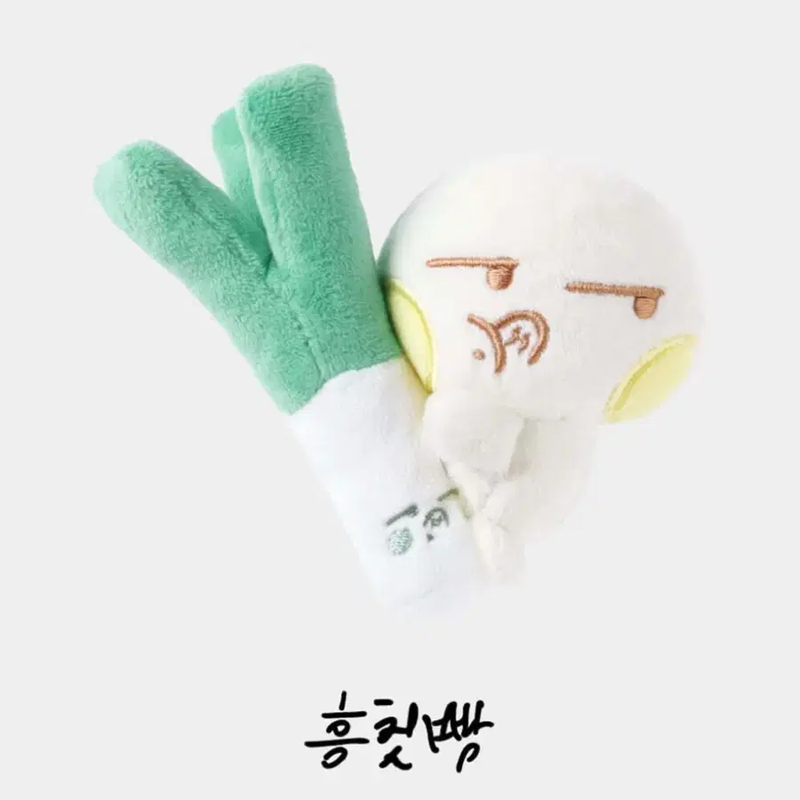 대파 흥칫빵