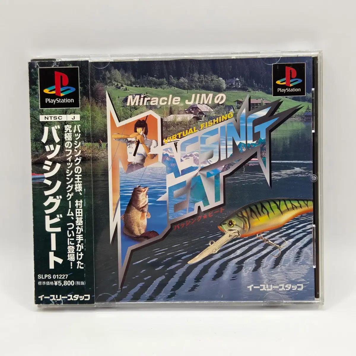 [일판] PS1 미라클 짐의 베싱 비트 (1186)