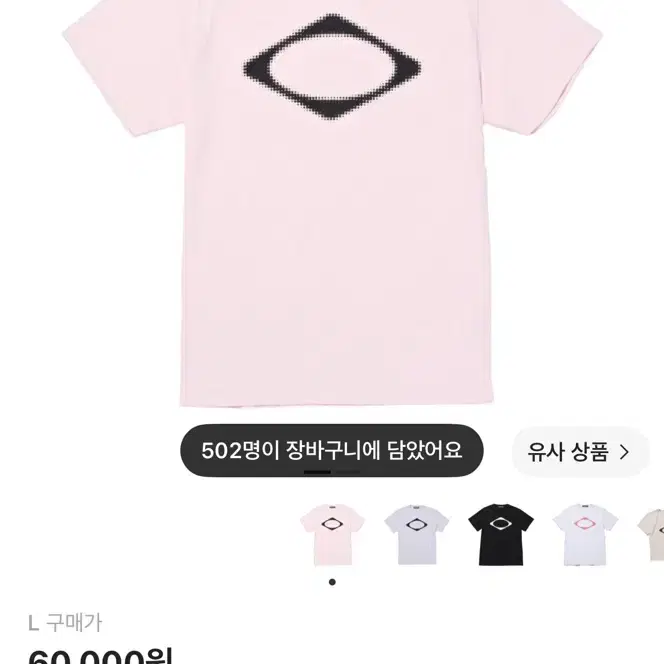 미스치프 롬버스 반팔 L 핑꾸