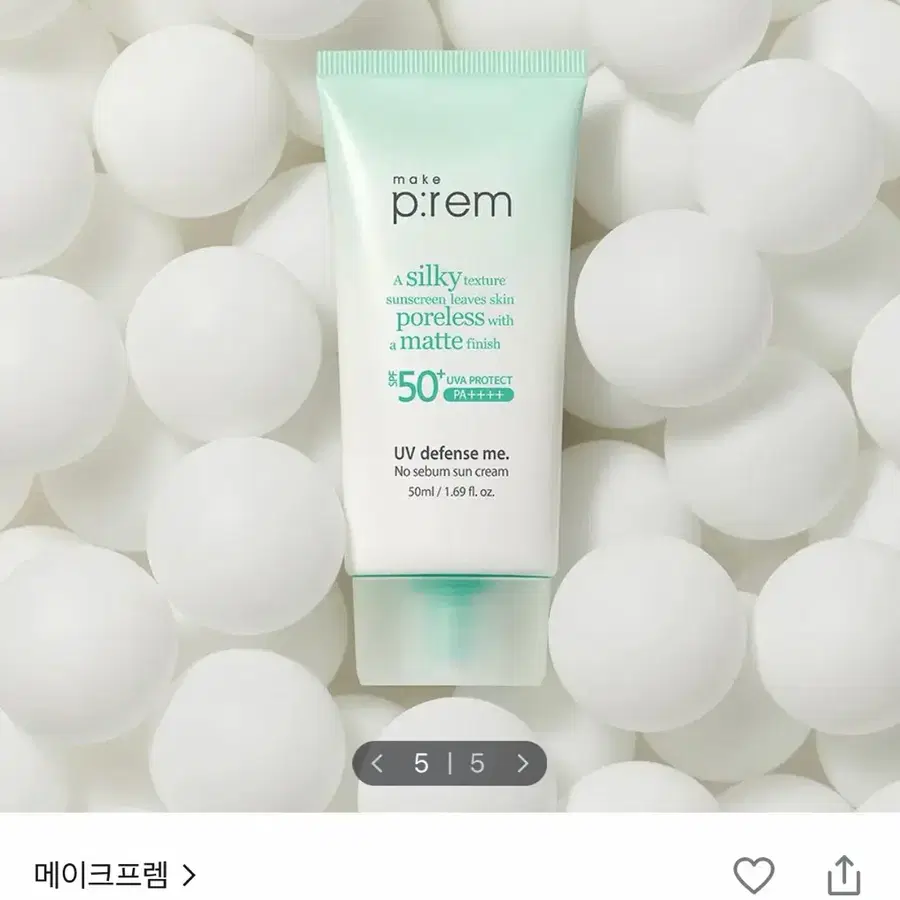 메이크프렘 유브이 디펜스 미 노세범 선크림 (40ml+20ml)