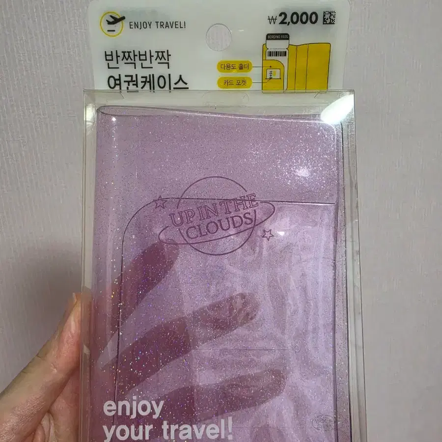 [새상품] 반짝반짝 여권케이스