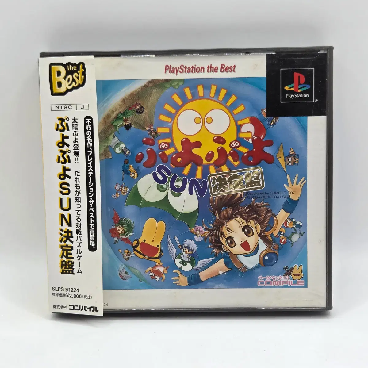 [일판] PS1 뿌요뿌요 썬 결정판 (1194)